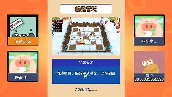 迷你躲避雪球跑酷最新版 迷你躲避雪球跑酷游戏下载