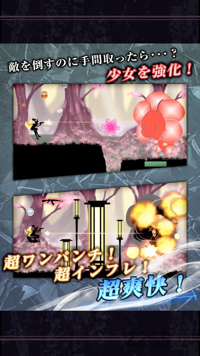 剪影少女3汉化版