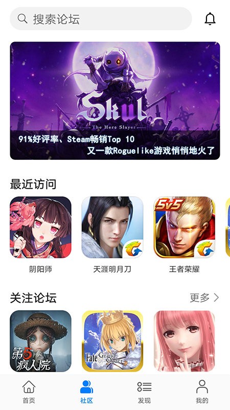 华为小游戏中心秒玩app 华为小游戏中心秒开下载