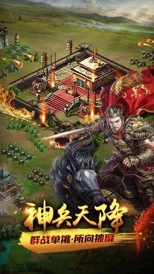 铁血执政官官方版 铁血执政官手游下载