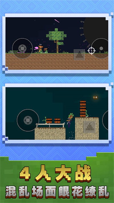 火柴人战神传说手机版