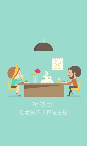 蛋糕叔叔手机版