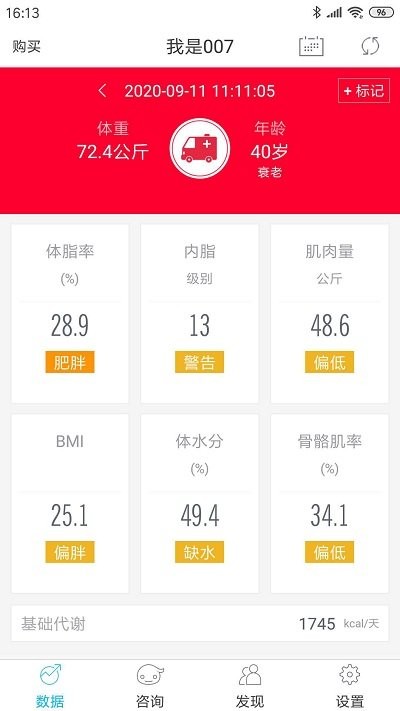 642建管机器人app 642建管机器人最新版下载