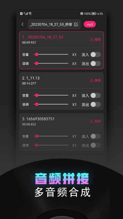 视频趣剪辑app(又名为视频裁剪器)