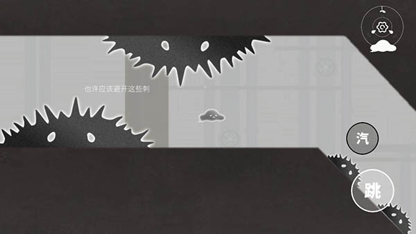 水相游戏攻略 水相游戏讲解