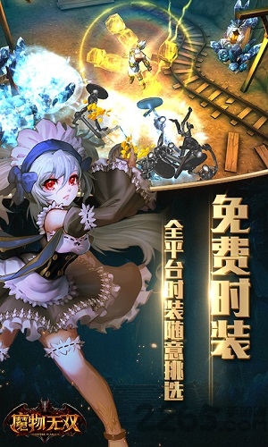 百度仲裁之刃手游