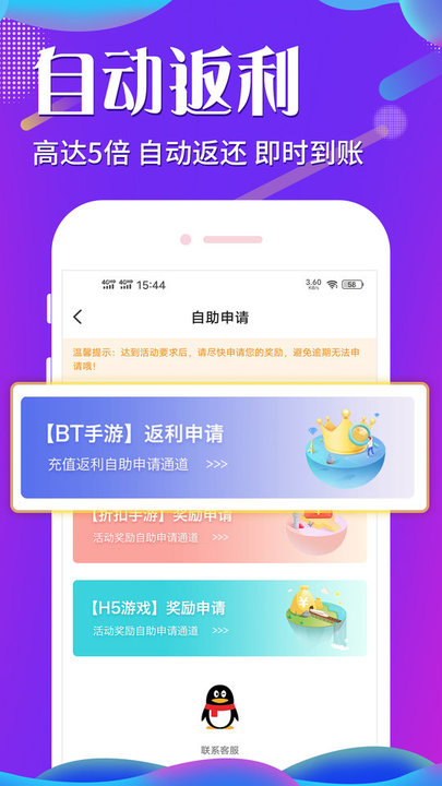 斗罗大陆h5助手最新版