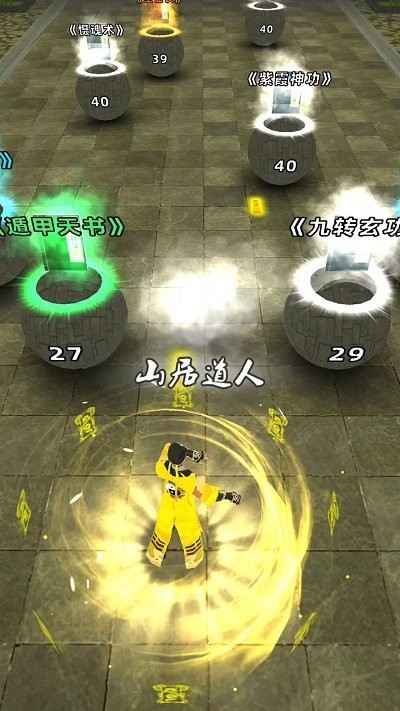 道道道道手机版