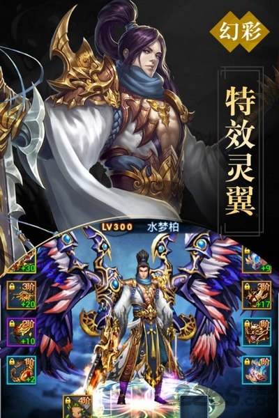 凡仙官方版