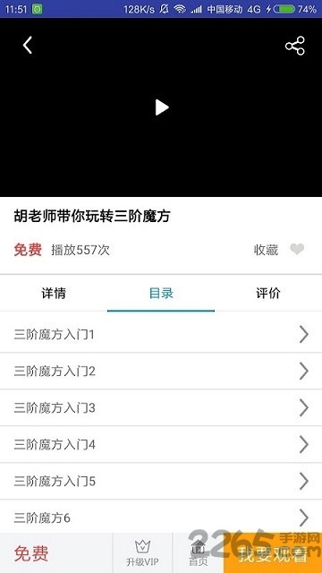 雷泽在线最新版