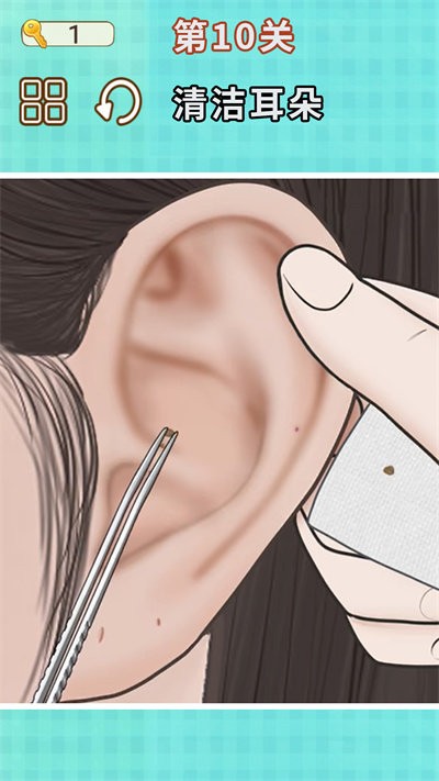 挖耳朵清洁模拟游戏 挖耳朵清洁模拟下载安装