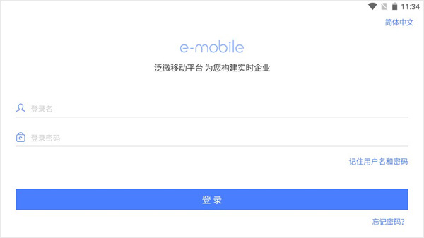 emobile7服务器地址怎么填 emobile7服务器地址怎么填