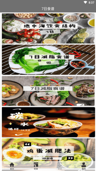 小红社区app