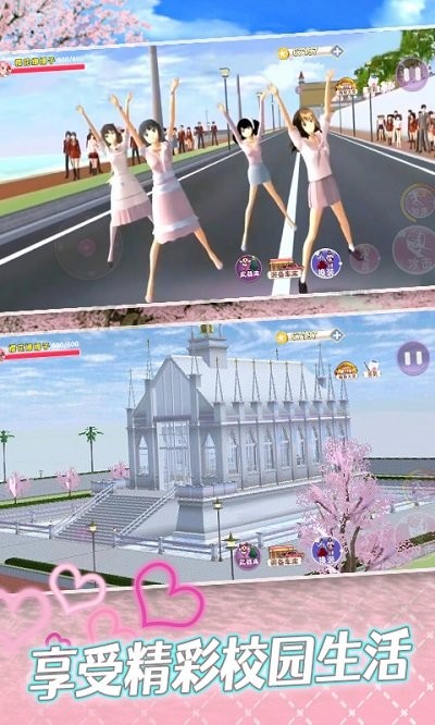 高中女子校园模拟器中文版
