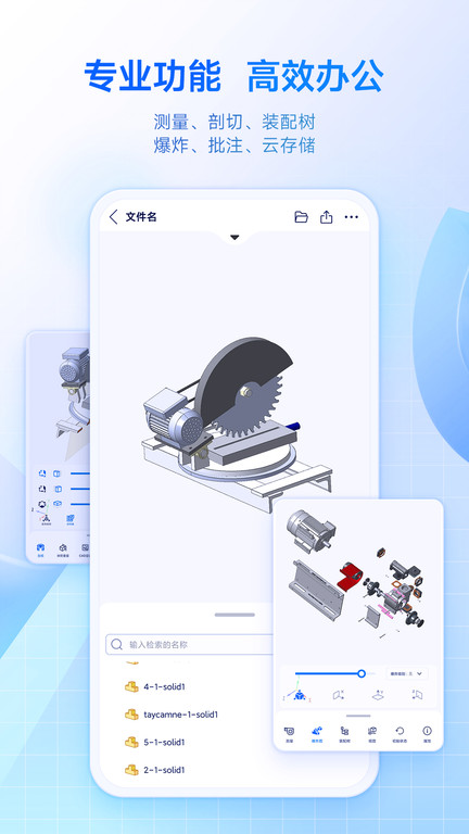 sview软件最新版