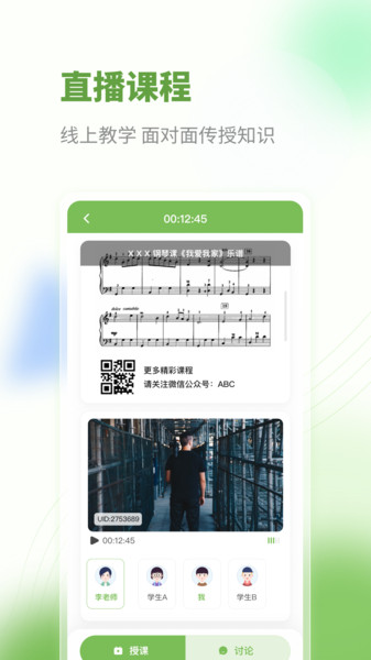 艺学荟app 艺学荟最新版下载