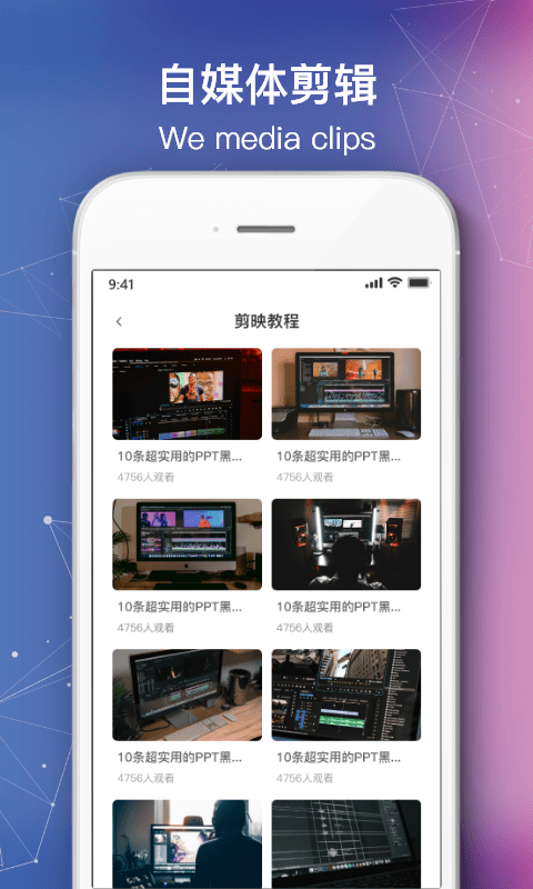 绘声绘影剪辑软件