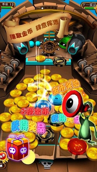 合成战舰游戏