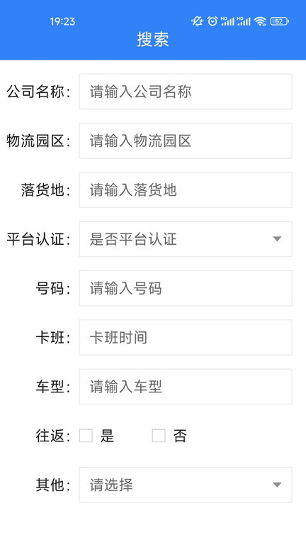 牛牛运官方版