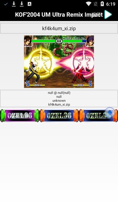 拳皇2004手机版 拳皇2004闯关版