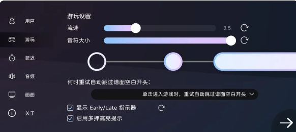 milthm游戏攻略 milthm攻略