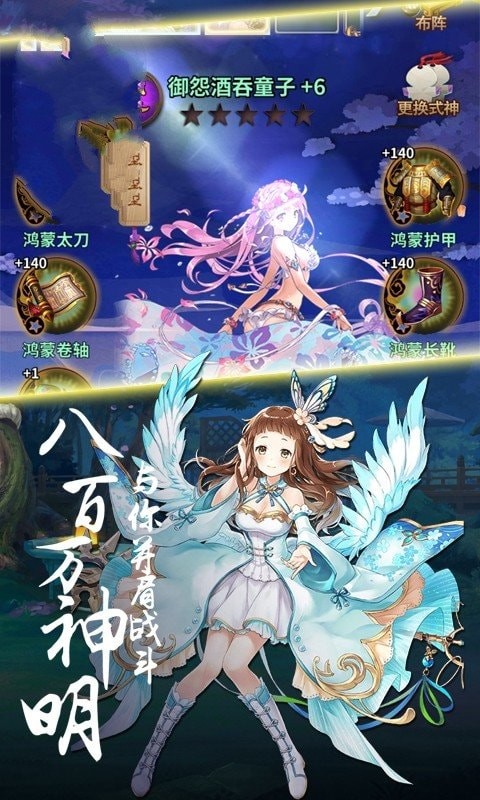神明之光游戏