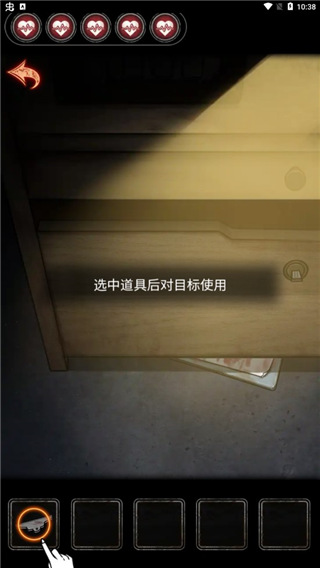 十三号病院游戏攻略 十三号病院游戏攻略说明