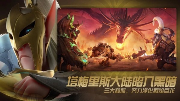 万龙觉醒手游