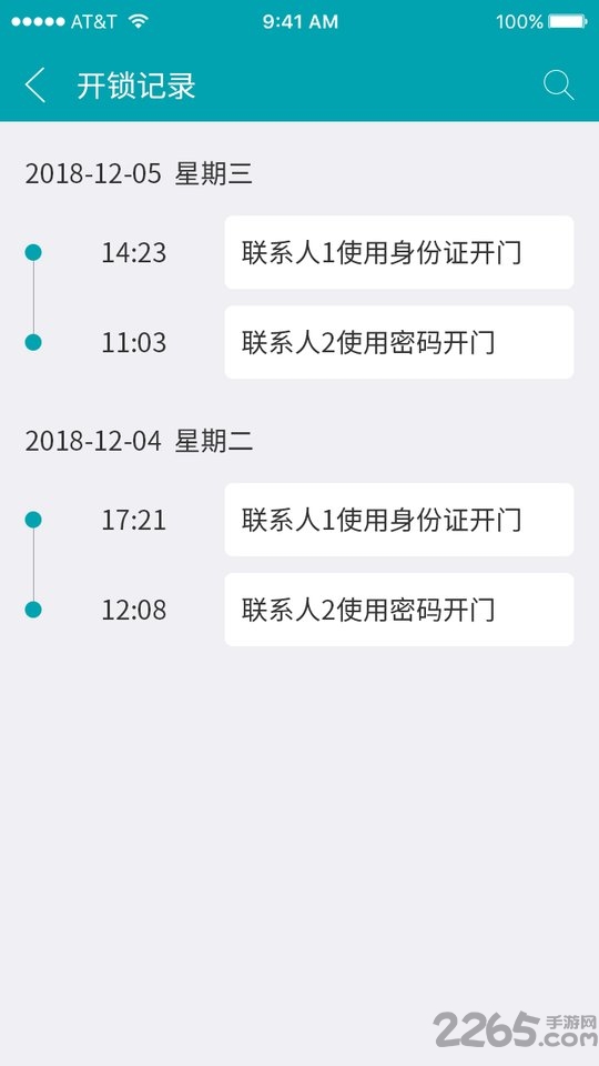 趣惠买app