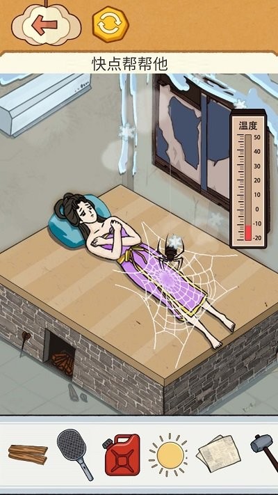烧脑我最强手机版