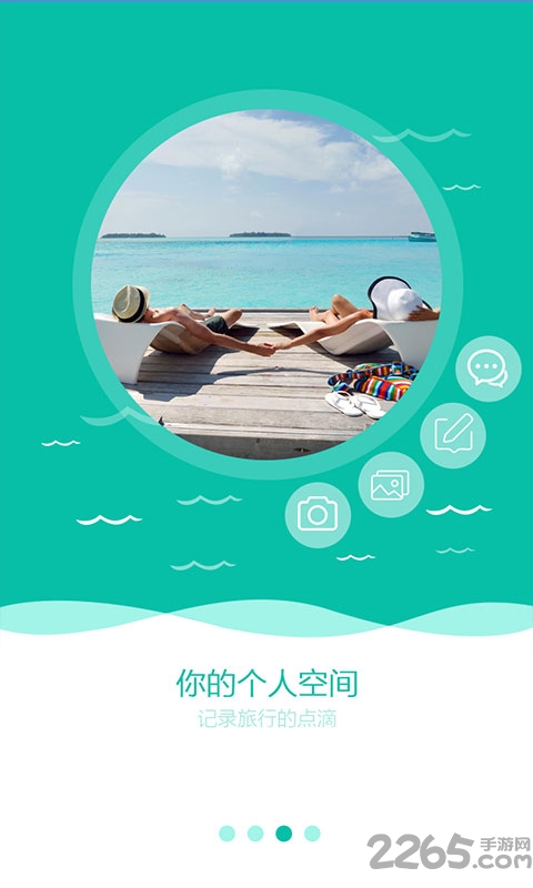 全球邮轮网手机版 全球邮轮网app官网下载