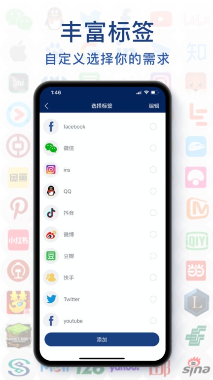 极简密码本app