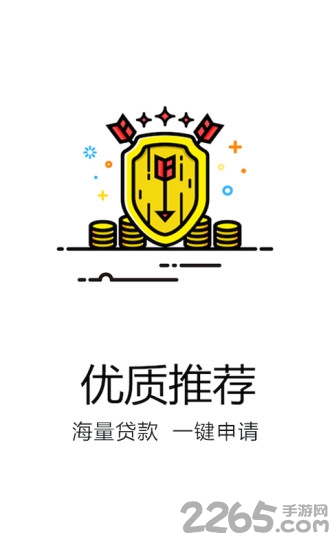 小小信贷经理官方版