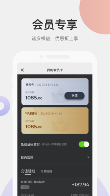 远元健康 远元健康app下载