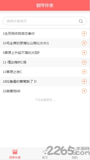 金榜音乐
