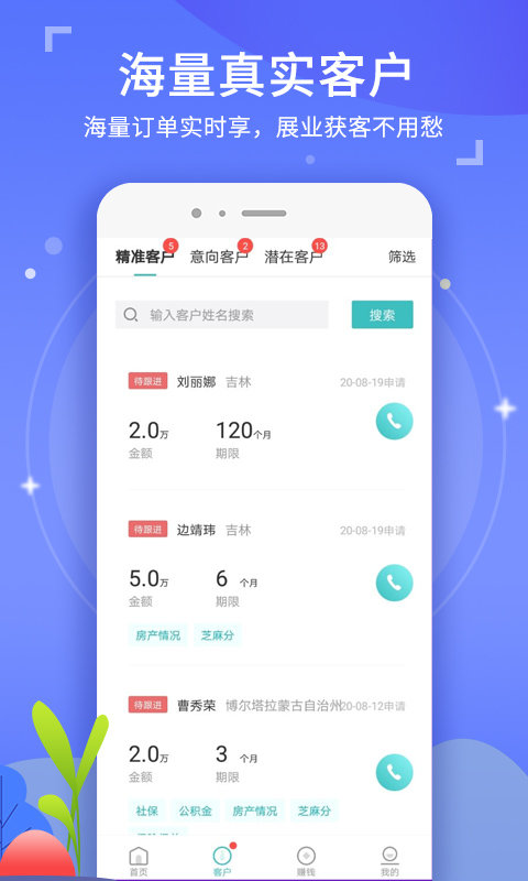 有信展业平台