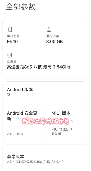 Scene怎么激活ADB模式 Scene怎么激活ADB模式
