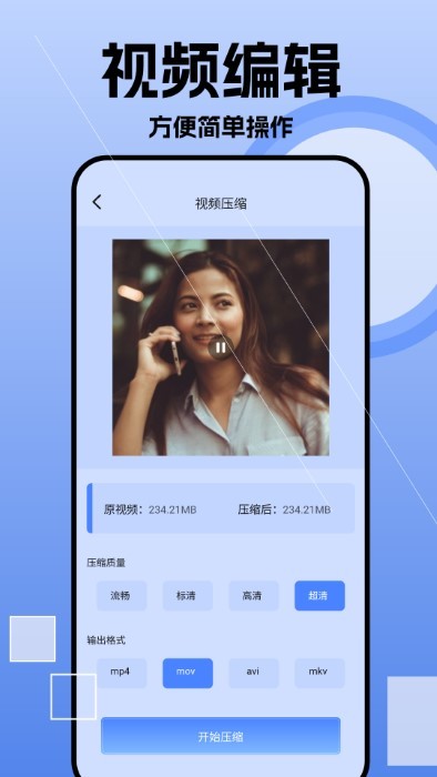 我的相册薄官方下载安装
