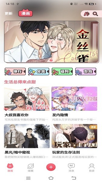 喵咖官方版