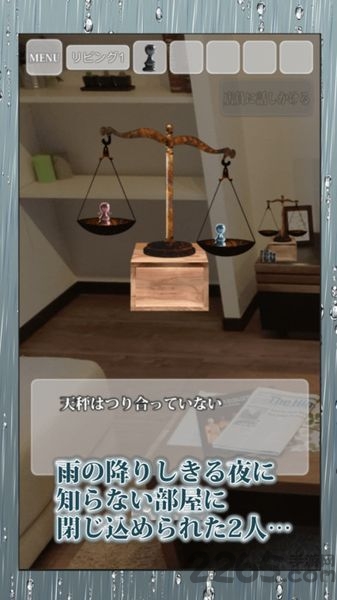 脱出游戏与君同行汉化版