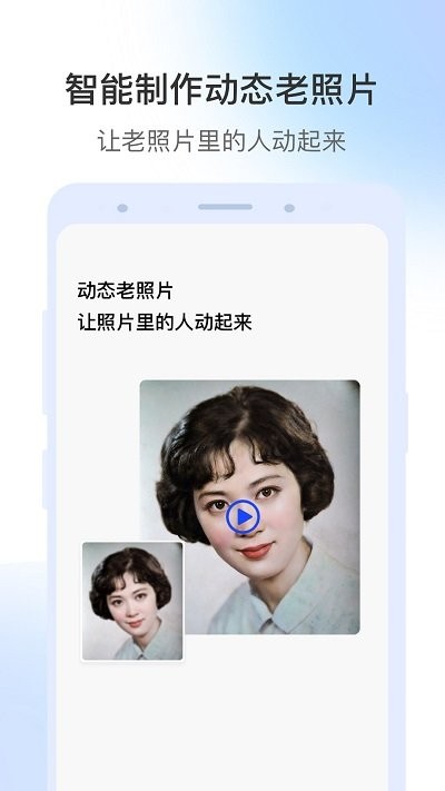 视频修复软件手机版