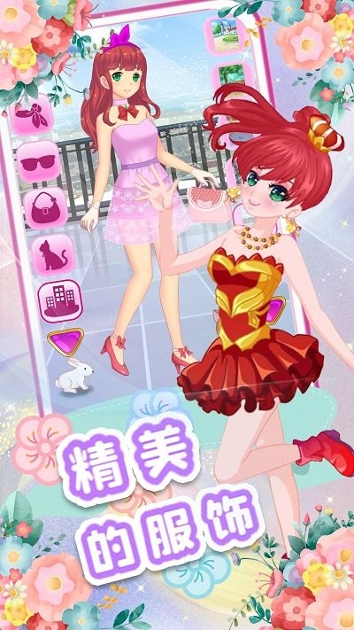 校园少女美妆日记游戏