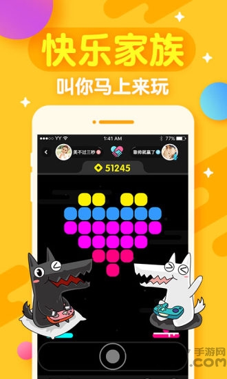 快乐斗app 快乐斗app官方最新版