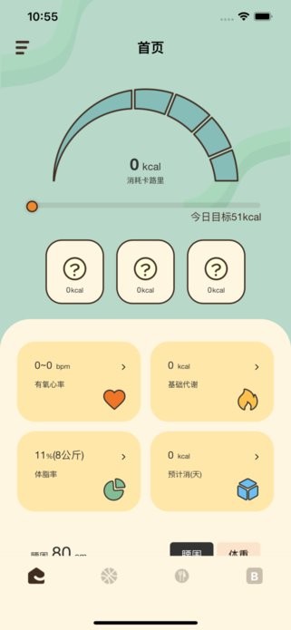 哔蹦健身手机版