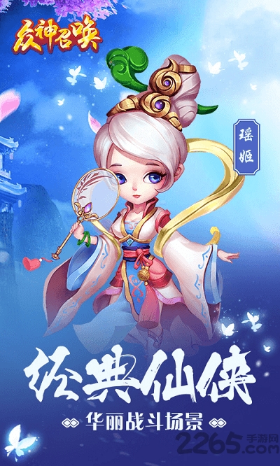 众神召唤手游bt版 众神召唤变态版下载