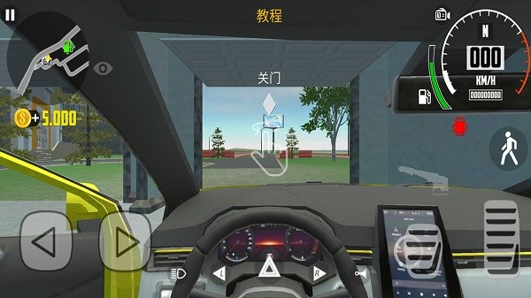 城市驾驶模拟器游戏最新版