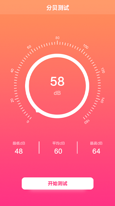 专业录音大师免费手机版