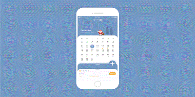 日历提醒app