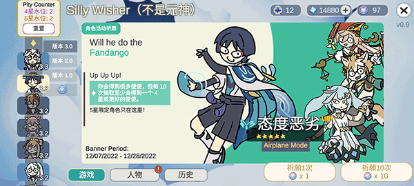 不是原神游戏