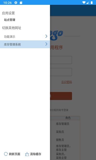 活字格低代码开发平台(forguncy)